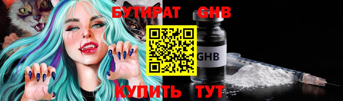 ГАШ  COCAIN  Мегион  АМФЕТАМИН кристаллы  Вход с VPN  Меф кристаллы  Бошки Шишки 