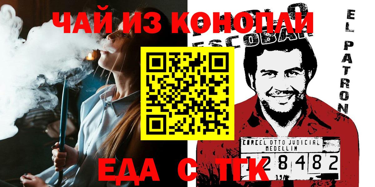 Canna-Cookies марихуана  Вход с VPN  Мегион 
