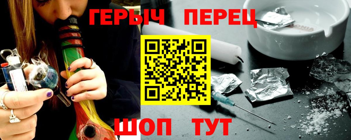 ГЕРОИН Афган Мегион