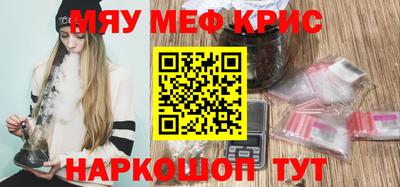 мдма Кандалакша
