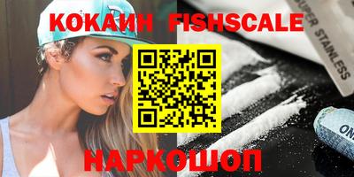 эйфоретик Канаш