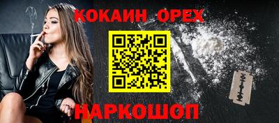 эйфоретик Канаш