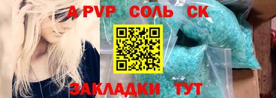 эйфоретик Канаш