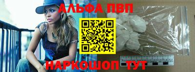 эйфоретик Канаш