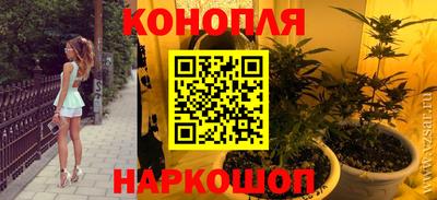 эйфоретик Канаш