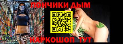эйфоретик Канаш