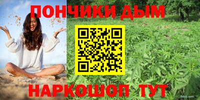 эйфоретик Канаш