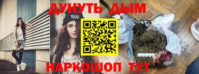 эйфоретик Канаш