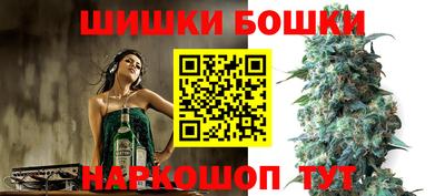 эйфоретик Канаш