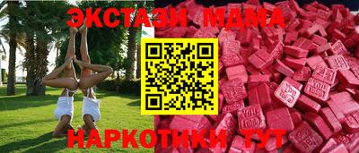эйфоретик Канаш