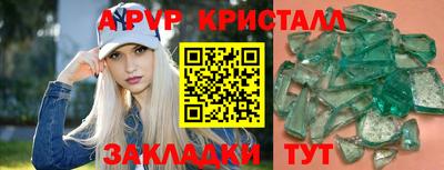 эйфоретик Канаш