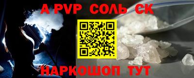 эйфоретик Канаш