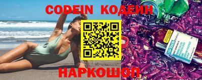 эйфоретик Канаш