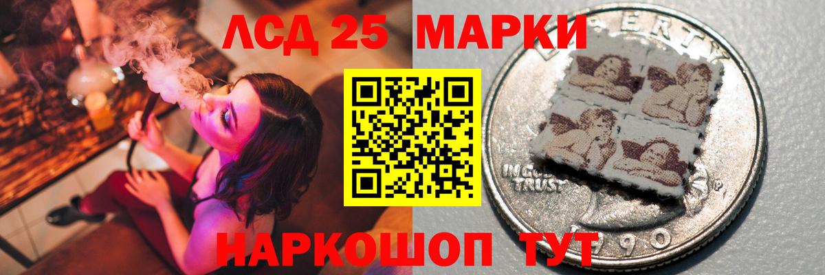 ЛСД экстази кислота  Вход с VPN  ЛСД экстази кислота  Мегион 