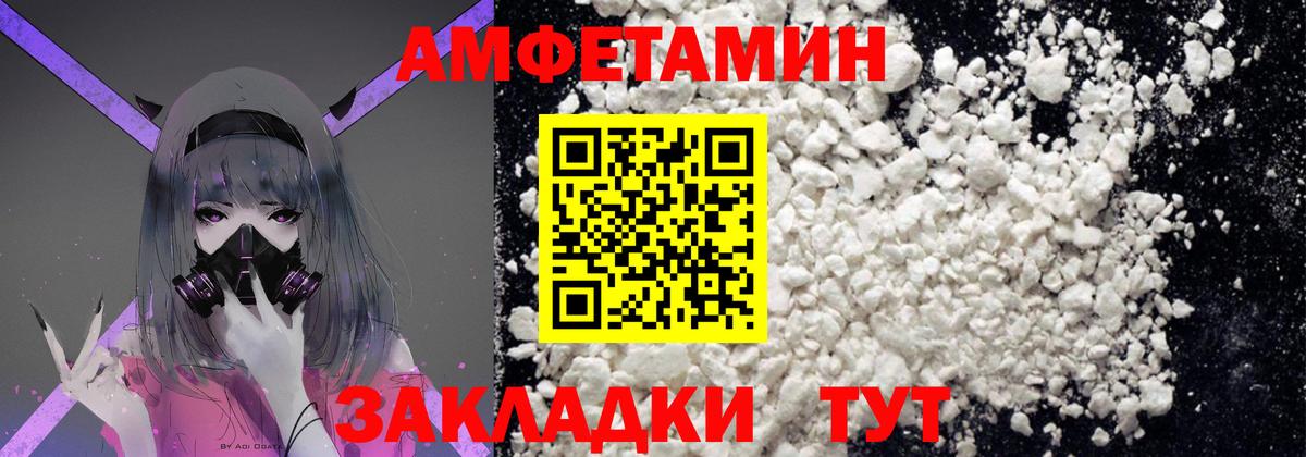 Мегион  Первитин  Первитин винт  Вход с VPN  Первитин винт 