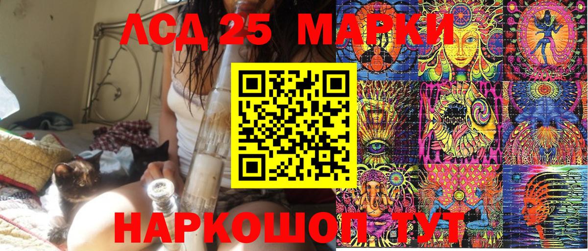 Марки N-bome  наркошоп  Вход с VPN  Мегион  Марки NBOMe 1500мкг 