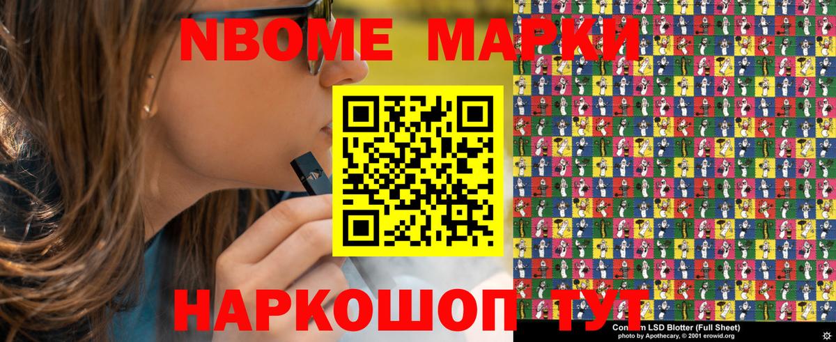Гашиш Мегион