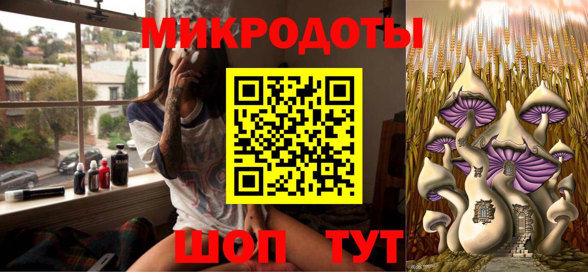 Галлюциногенные грибы Magic Shrooms  Псилоцибиновые грибы Magic Shrooms  Мегион  Вход с VPN 