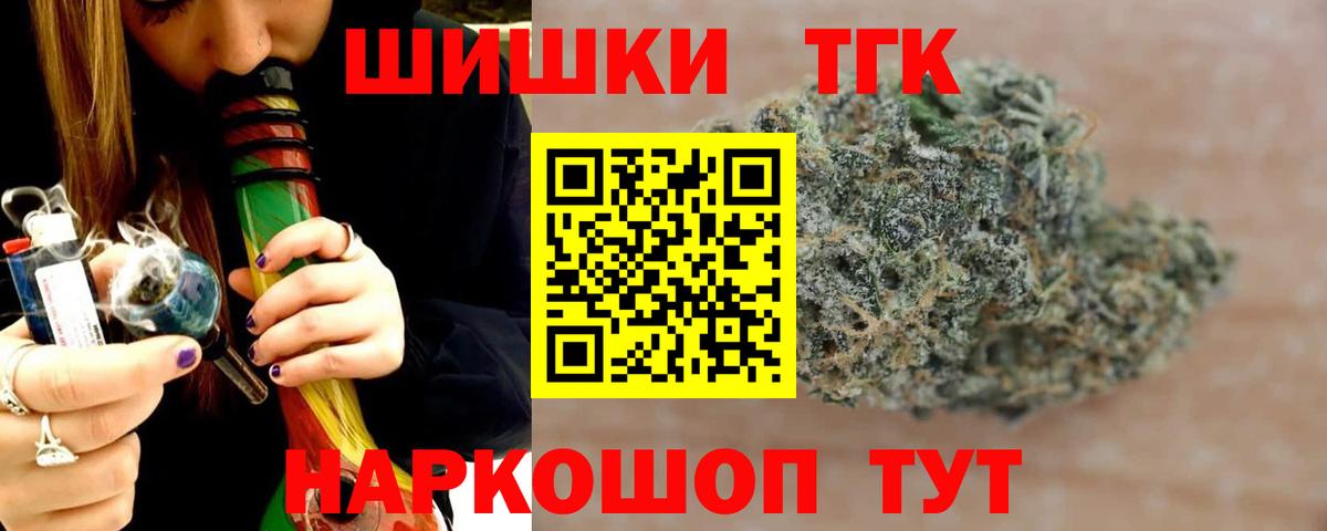 МАРИХУАНА сатива  Шишки марихуана сатива  Вход с VPN  Мегион  Каннабис план 